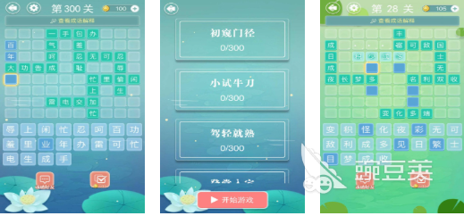成语接龙游戏分享 人气高、玩法多、适合各年龄段的成语接龙游戏介绍截图