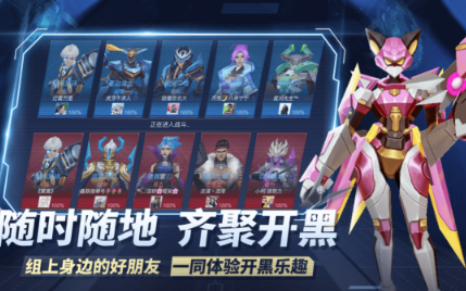 受欢迎的五人游戏有没有 2026必玩的五人游戏下载介绍截图