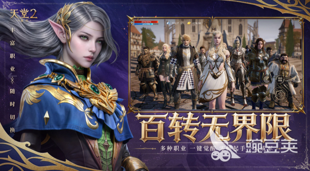 天堂2盟约兑换码合辑及新手入门指南
