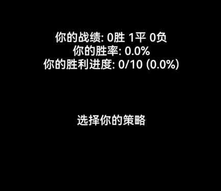 人气较高的猜拳游戏榜单合集7 耐玩的猜拳游戏before_22026截图