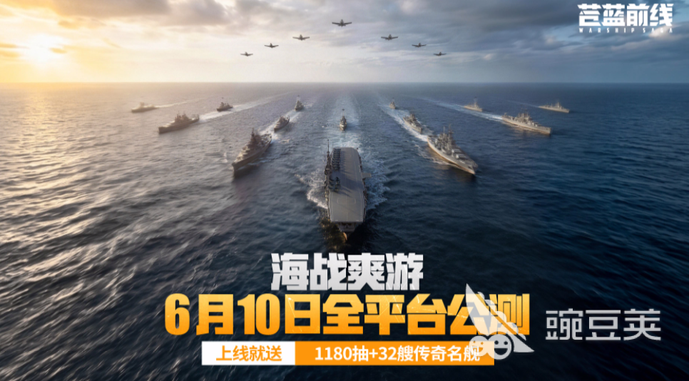 苍蓝前线兑换码合辑 苍蓝前线最新可用礼包码汇总截图