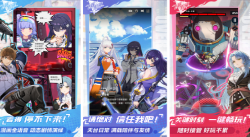 流行的日系游戏有哪几款 2026高人气的日系游戏手机版排行合辑截图