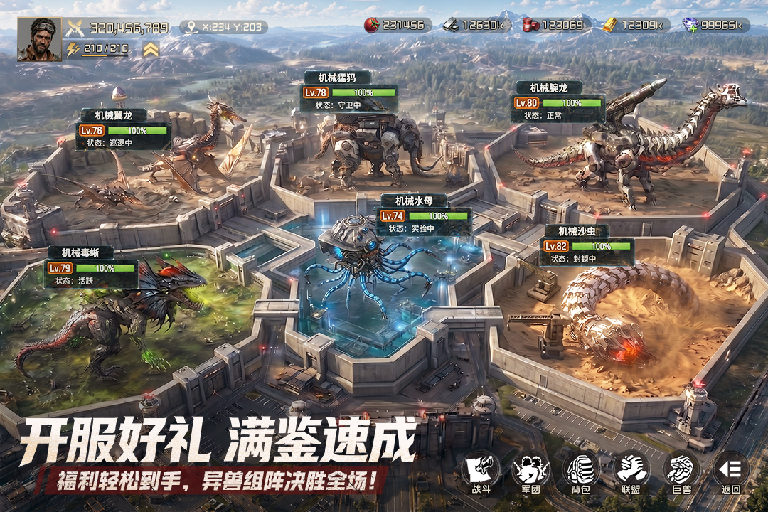 2026受欢迎的slg游戏盘点