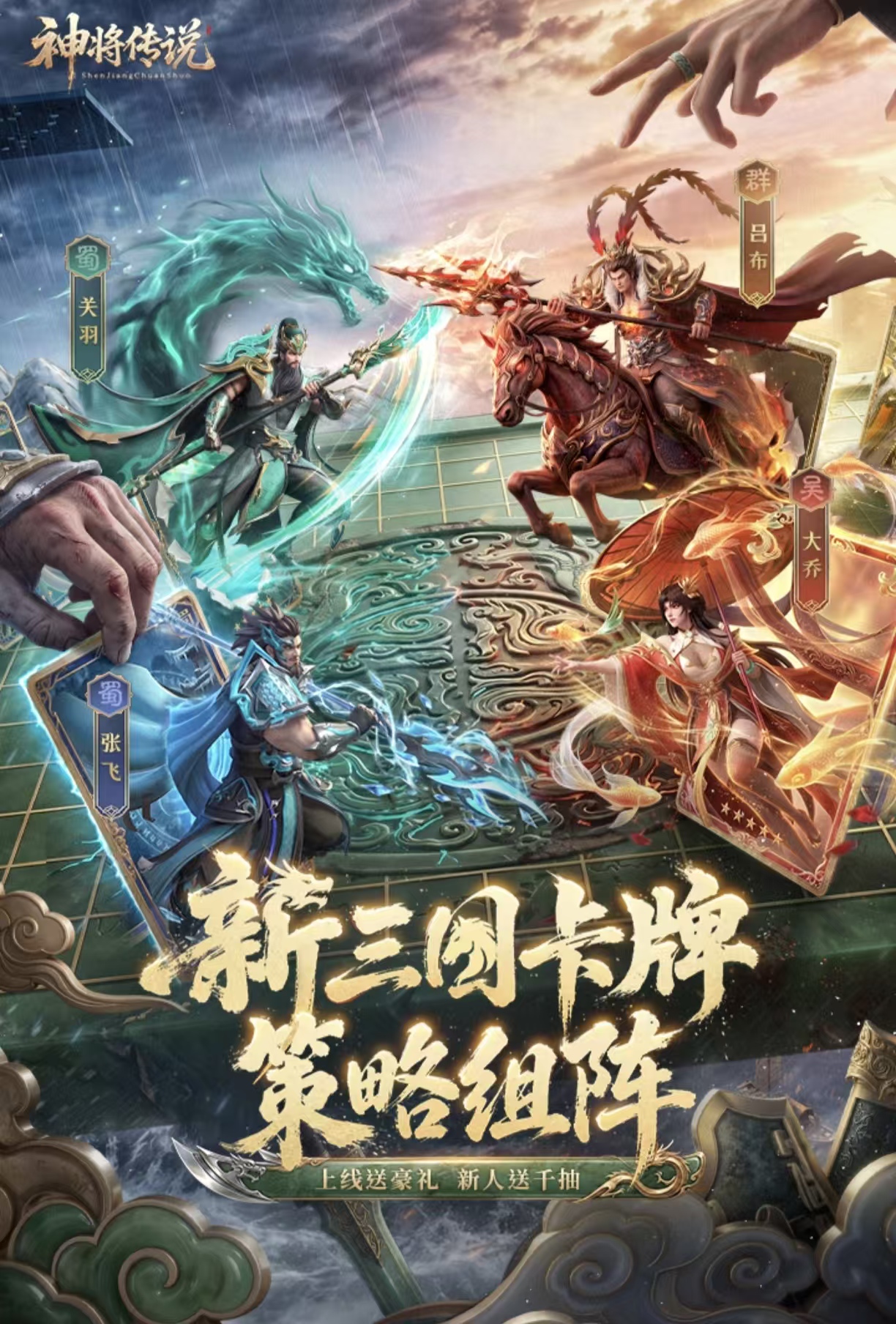 热门的大型回合制手游推荐都有哪些