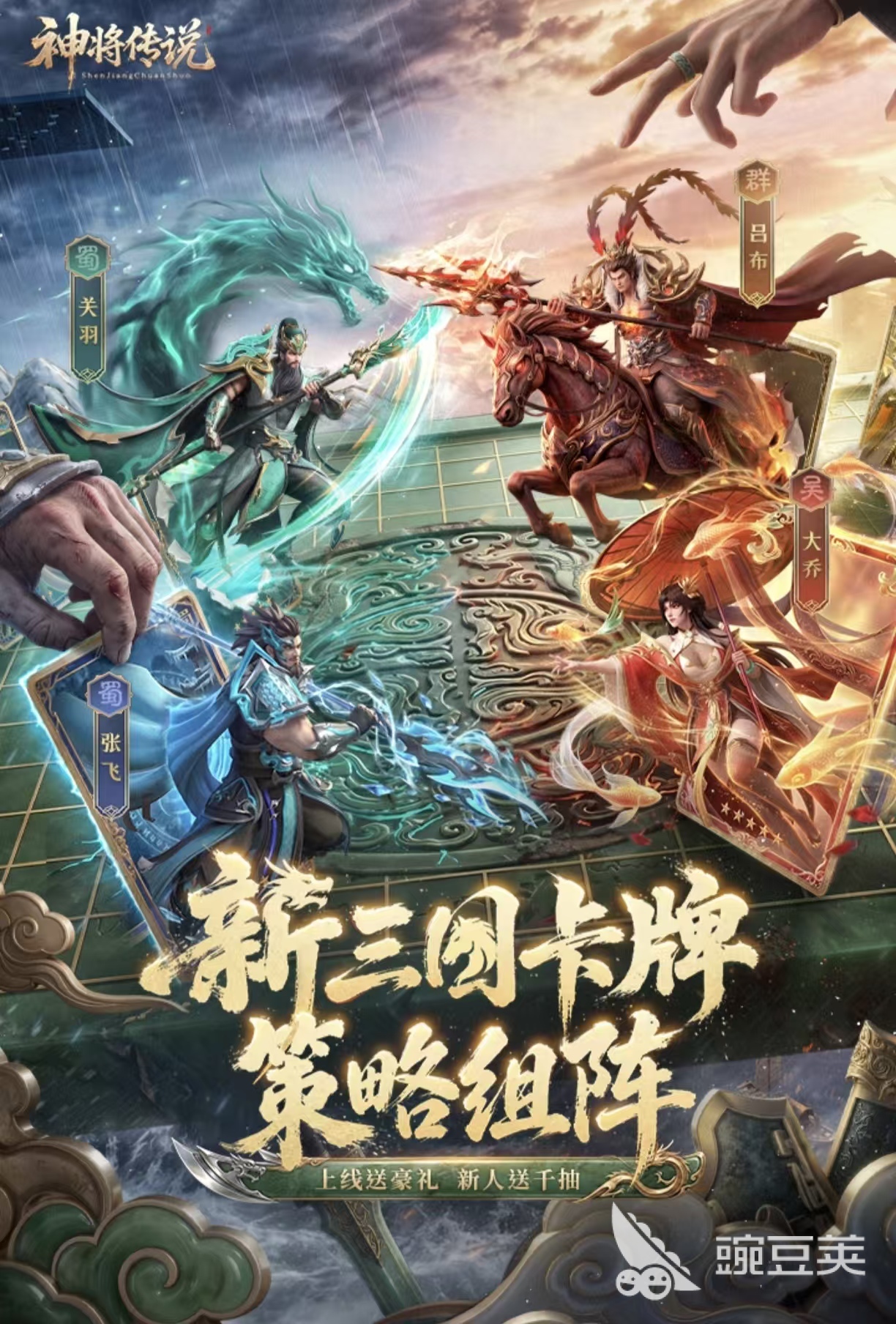 火爆的大型回合制游戏手机版分享｜不用钱畅玩的高人气回合制手游合辑2026截图