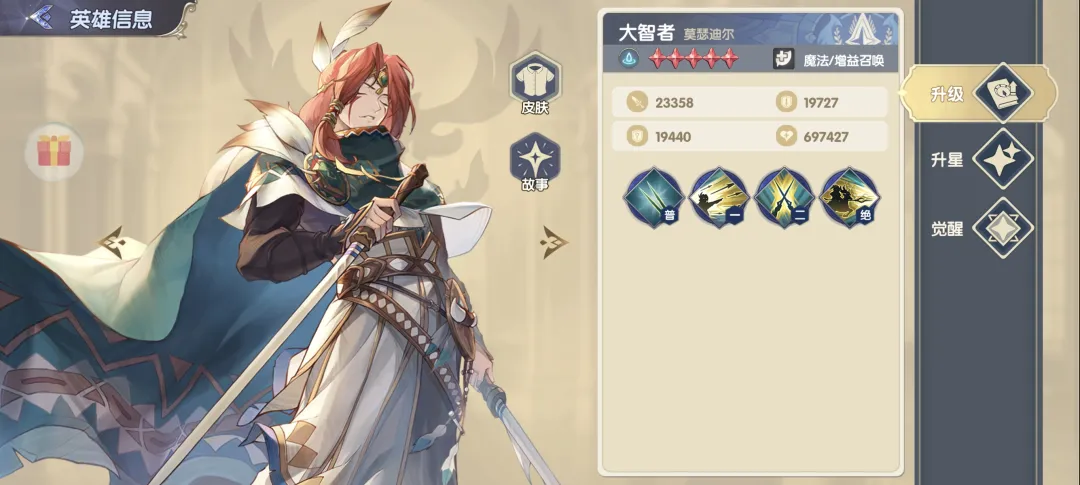 灵武世界宠物洗练教程推荐 灵武世界水灵篇SSR角色强度解析