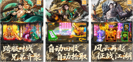 受欢迎的最花钱手游排行榜