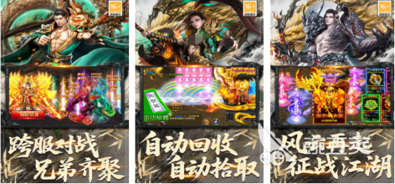 最好玩的高消费游戏手机版榜单合集 2026年火爆的付费手游安卓下载分享截图