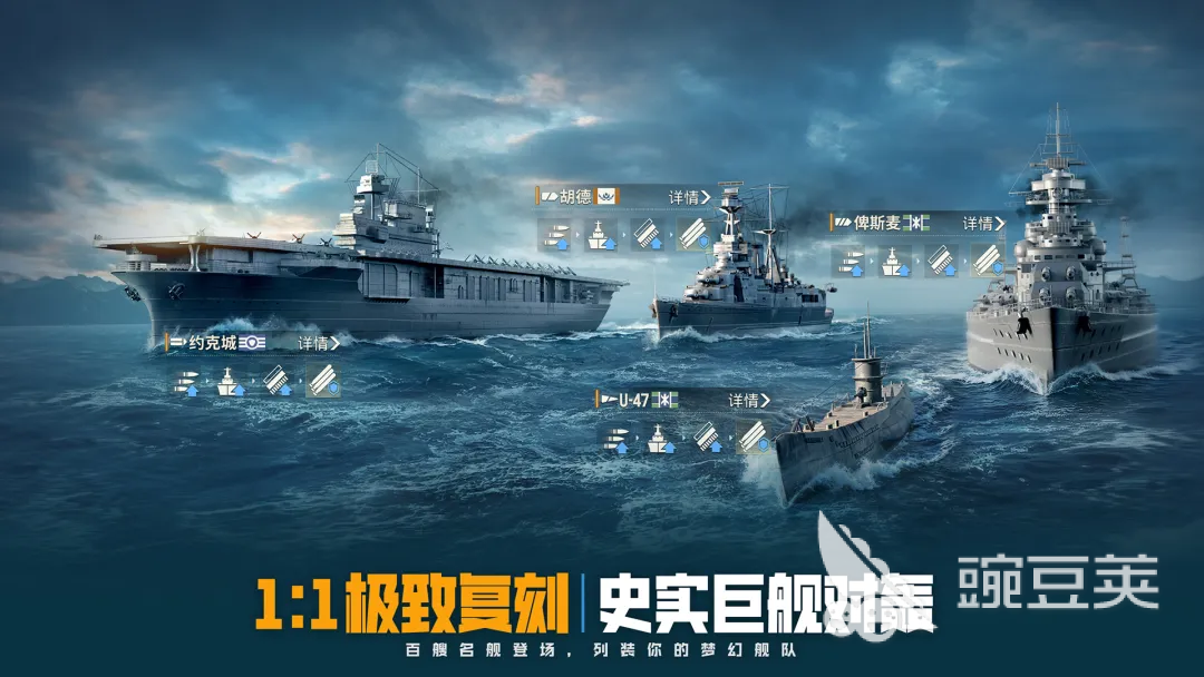 苍蓝前线10级通关教程 苍蓝前线快速升级方法与技巧截图