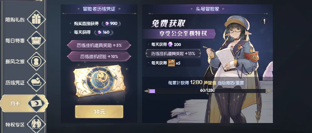 灵武世界二转教程图盘点 灵武世界新手开荒教学及阵容分享