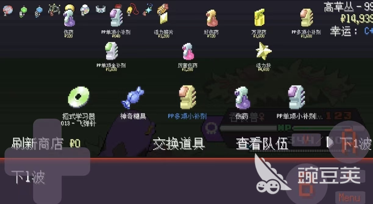 宝可梦像素不用网络游戏分享 高人气宝可梦游戏手机版榜单合集2026截图