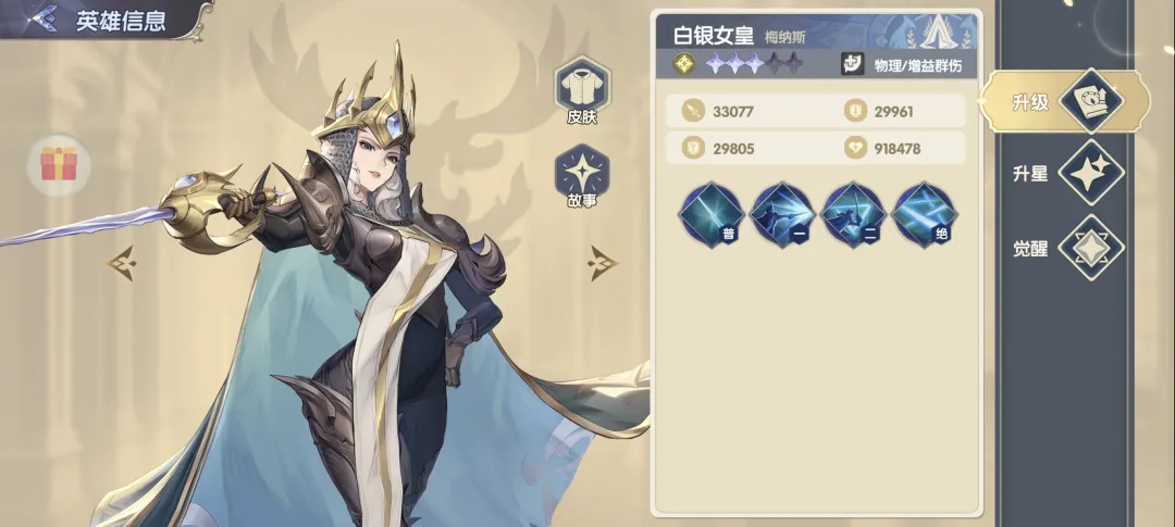 灵武世界关羽试炼塔教程介绍 灵武世界全SSR角色强度解析