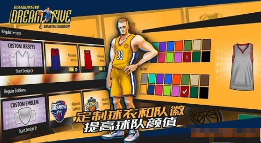 好玩的实况游戏手机版介绍 2026人气较高的实况手游合辑截图