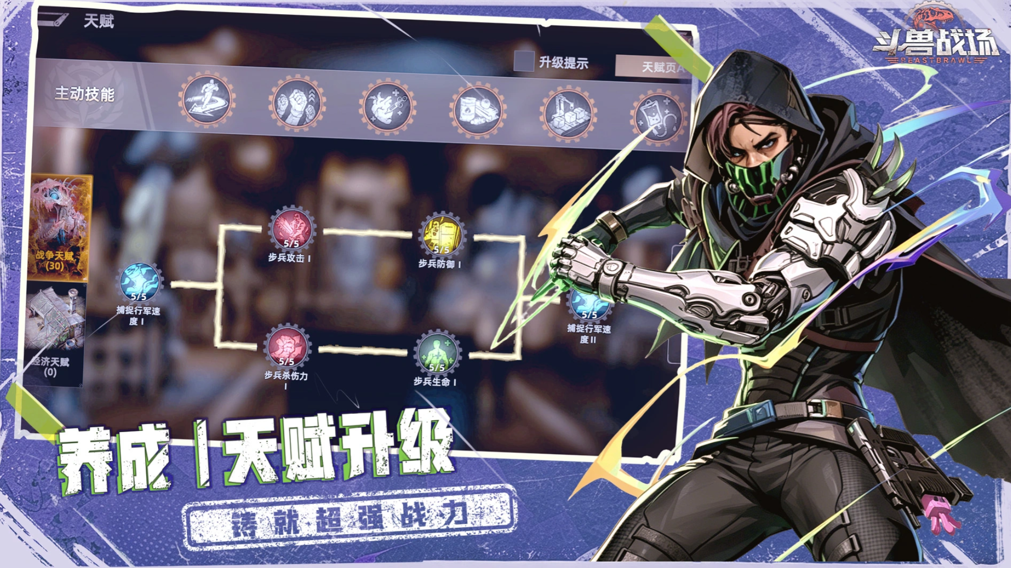 对抗游戏有哪些推荐