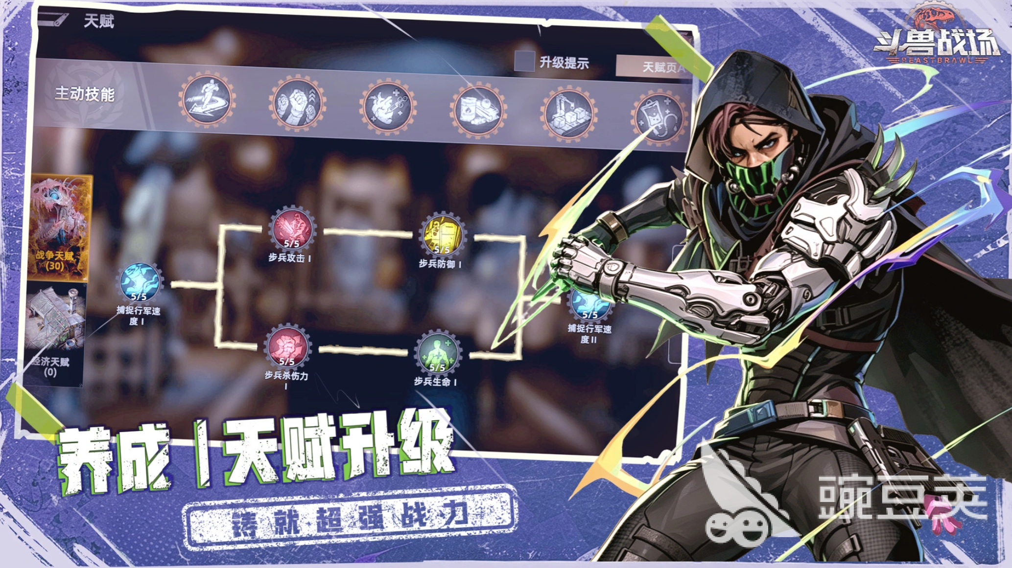 对抗游戏分享榜单 2026火爆的高人气对抗类游戏介绍截图