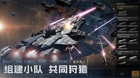 最好玩的十款公认星际游戏榜单 2026爆火的星际游戏手机版有哪几款