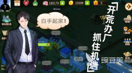创业当老板的游戏榜单合集8 2026年不用钱模拟经营类游戏分享before_2截图