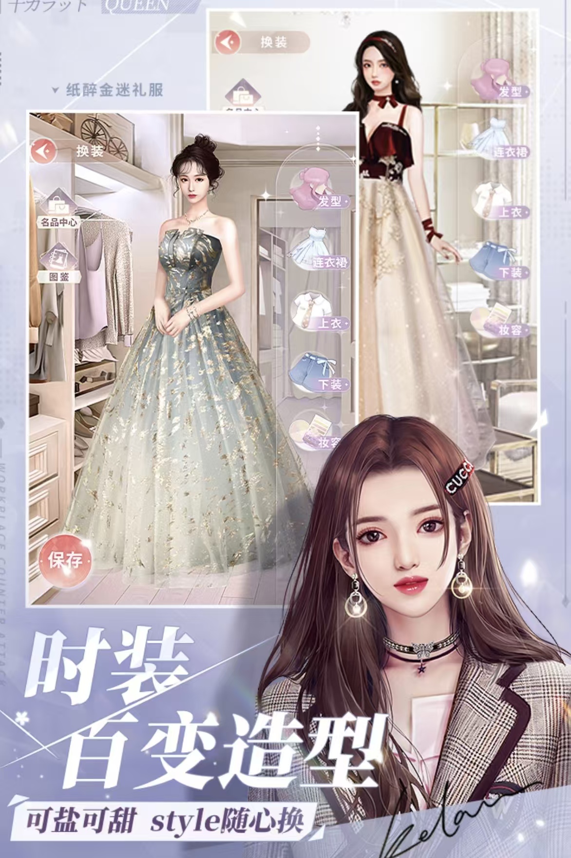 热门流行的女王游戏都有哪几款