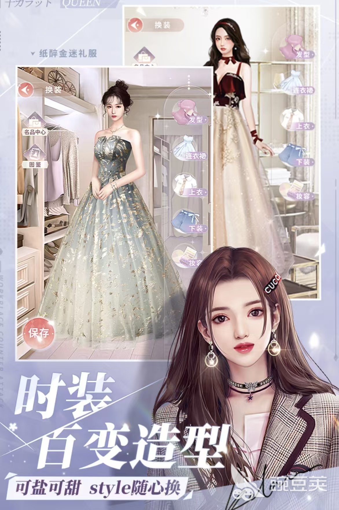 榜单合集4女王类游戏手机版分享 2026高人气女王主题游戏before_2截图