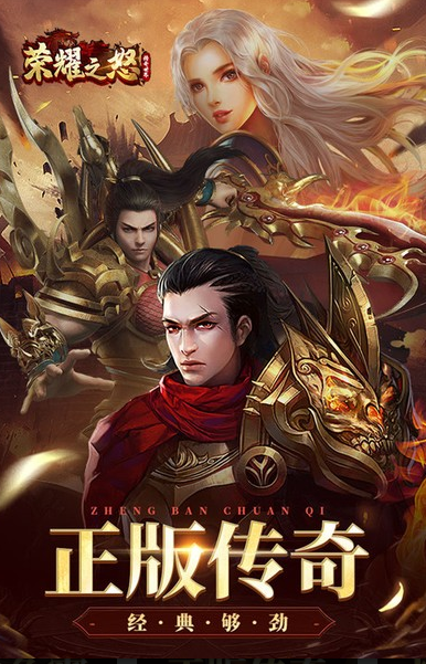 受欢迎的荣耀小游戏下载