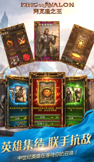 耐玩的中世纪战争游戏下载