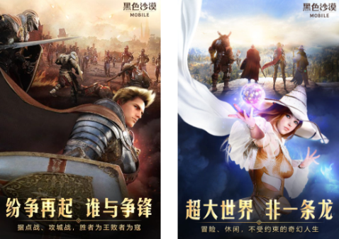 什么游戏最好玩男生榜单9before_1介绍 适合男生的爆款游戏下载2026截图