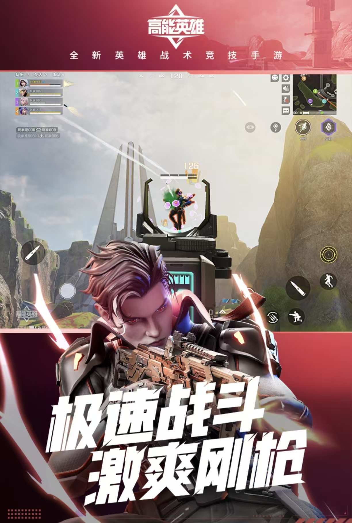 二次元美少女射击游戏手机版都有哪些 值得下载的美少女射击手游安卓下载2026截图
