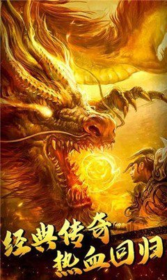 2026耐玩的单职业传奇手游有哪些