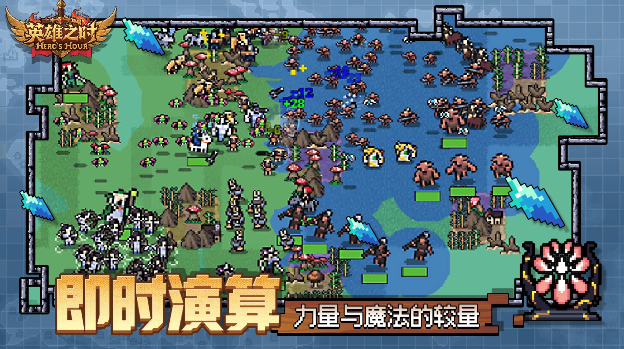 rts即时战略手游推荐