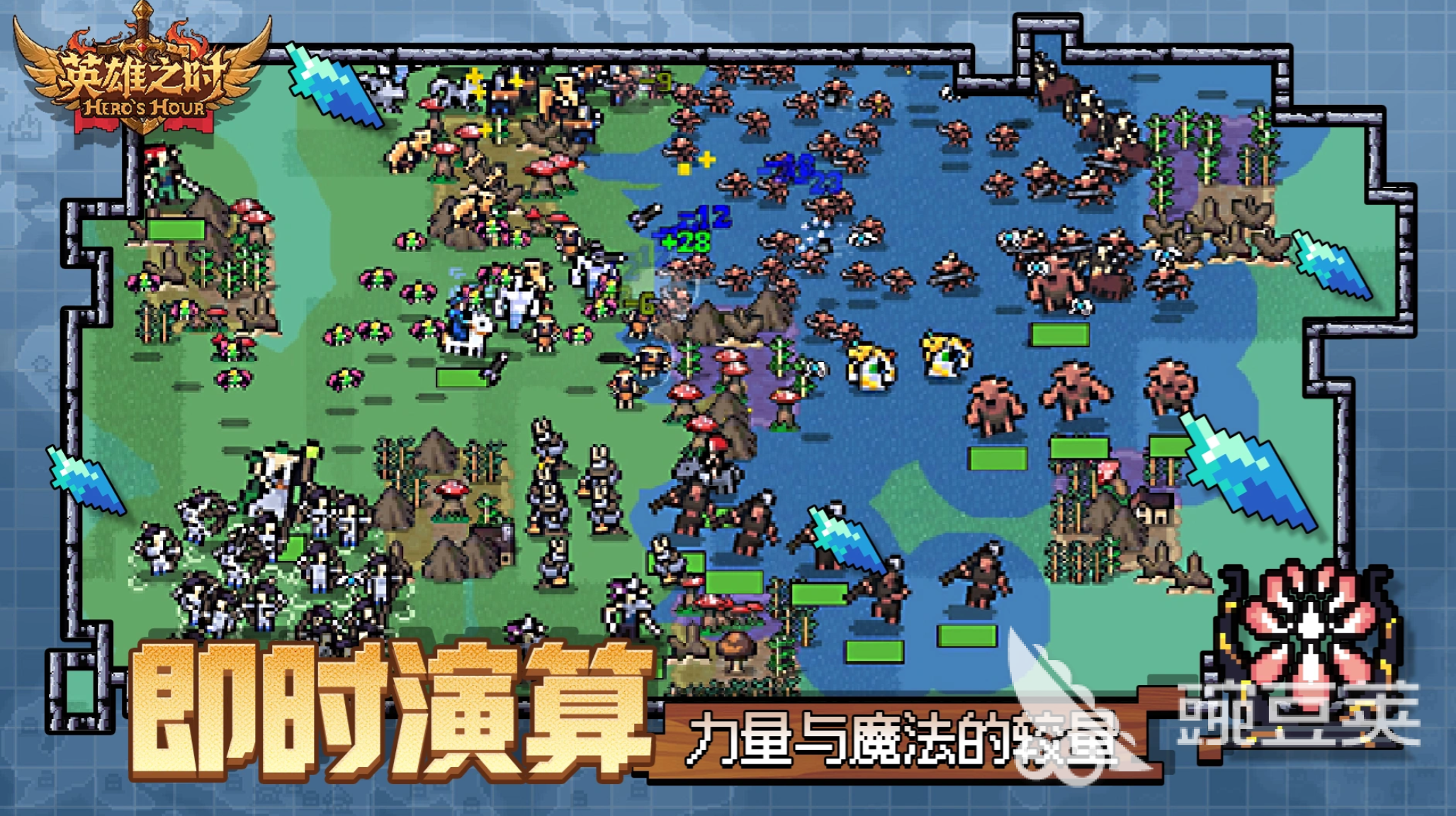 RTS即时战略榜单9分享 2026年高人气高口碑RTS手游before_1截图
