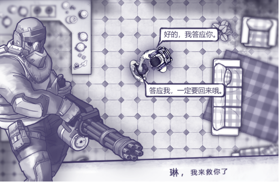 好玩的角色扮演单机游戏有哪些