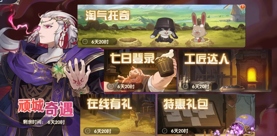 灵武世界寻龙探宝教程详解 灵武世界顽城奇遇活动详情指引