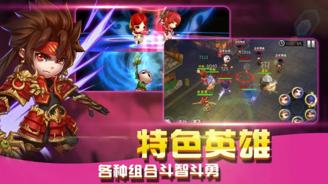 无双游戏有哪几款分享 2026榜单3无双游戏before_1截图