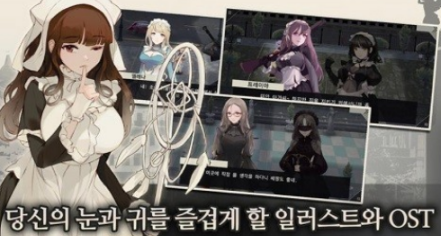 火爆的的女仆游戏下载分享哪个 2026有趣的女仆榜单6before_1截图