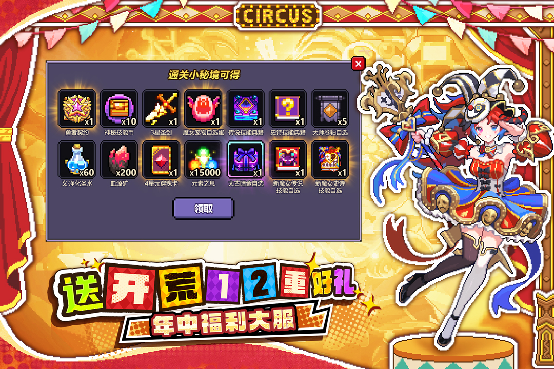 2026火爆的君海游戏合辑 口碑不错的君海旗下游戏手机版介绍