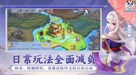 2026相似问道的回合制游戏手机版有哪几款 火爆的的回合制游戏合辑截图