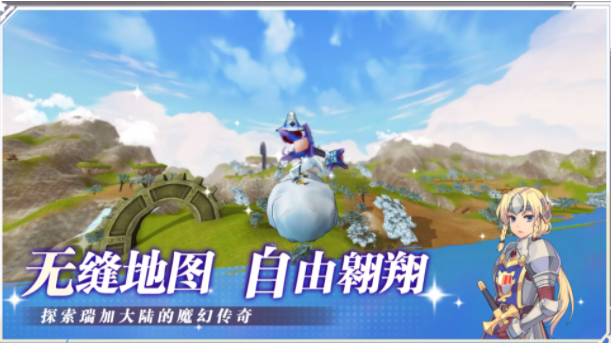飞飞无限宇宙任务教程 飞飞无限宇宙新手指南截图