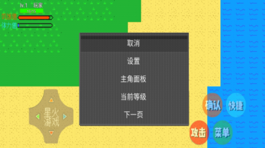 人气较高的神明游戏前十名