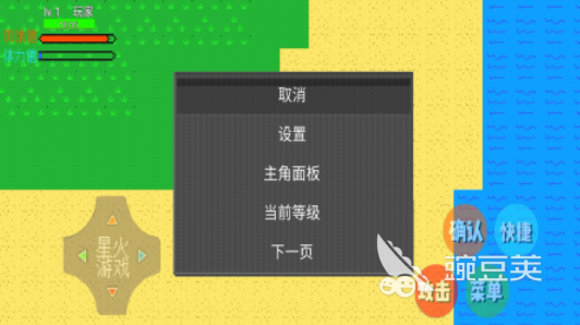 人气较高的神明游戏前十名 2026火爆的神明题材游戏手机版分享截图