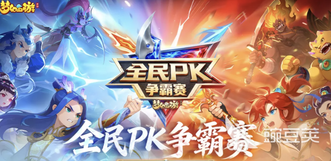 梦幻西游新购账号多久能够转卖？可靠账号交易平台分享