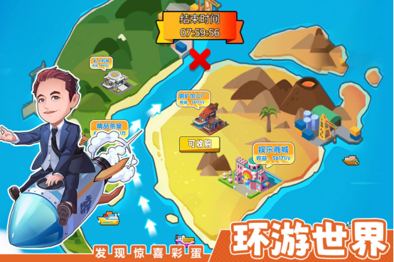 商业模拟手游有什么