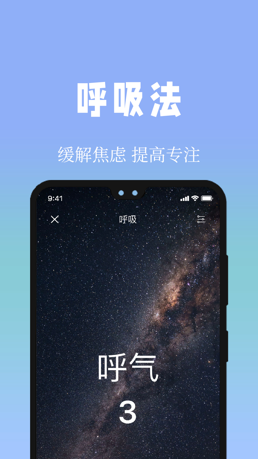 监测睡眠的app免费