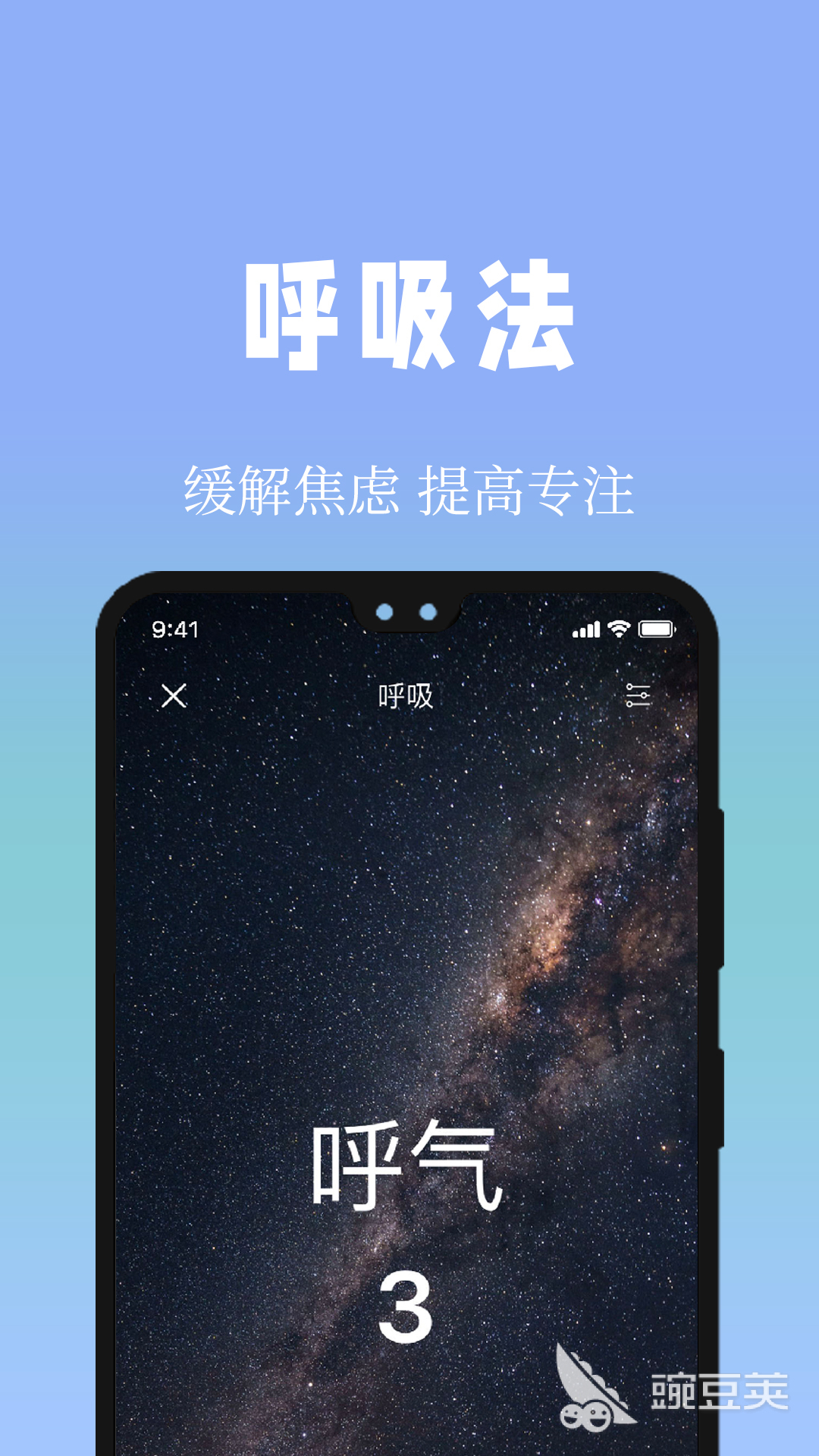 睡眠监测App分享 不用钱好用的睡眠追踪安卓APP榜单合集截图