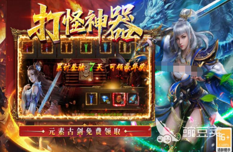 王侯将相三国兑换码合辑 王侯将相三国最新可用兑换码汇总截图