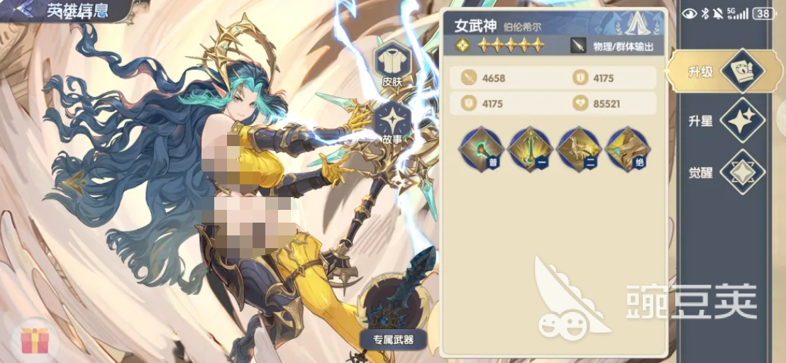 灵武世界快速升级教程 灵武世界新手开荒阵容搭配与实战技巧截图