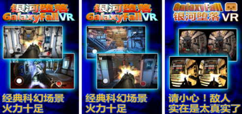 高人气的vr射击游戏有什么 2026好玩的射击榜单6before_1截图