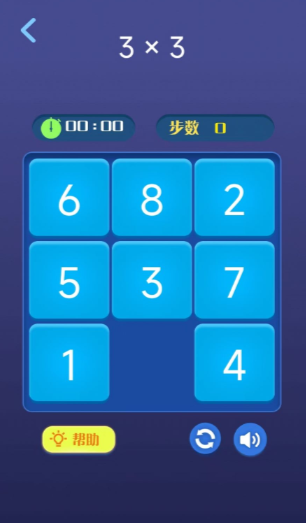 华容道游戏经典手机版下载