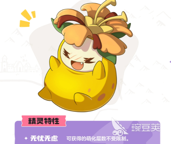 洛克王国世界菊花梨家族图鉴与培养教程 洛克王国世界菊花梨家族阵容搭配与实战技巧截图