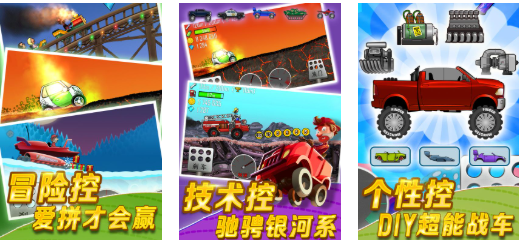 热门的单机赛车游戏下载合集