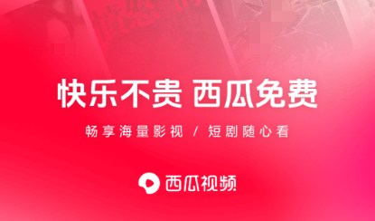 看电影的软件哪些最全又不用钱 实用的看电影软件分享